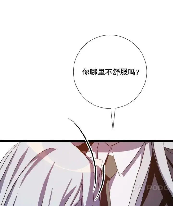 《被嫌弃的私生女》91.长大的塔拉图93