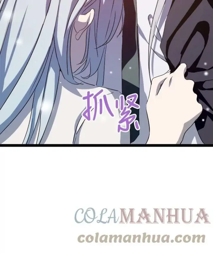 《被嫌弃的私生女》91.长大的塔拉图94