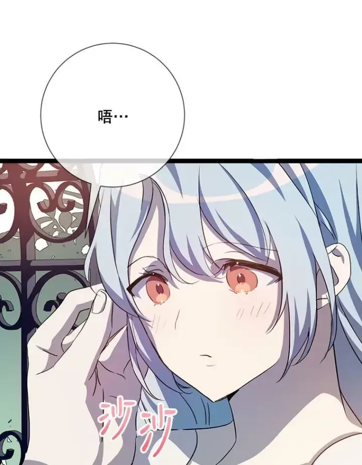 《被嫌弃的私生女》92.挑选衣服图26