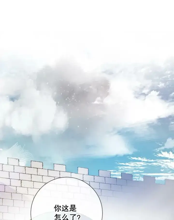 《被嫌弃的私生女》92.挑选衣服图3