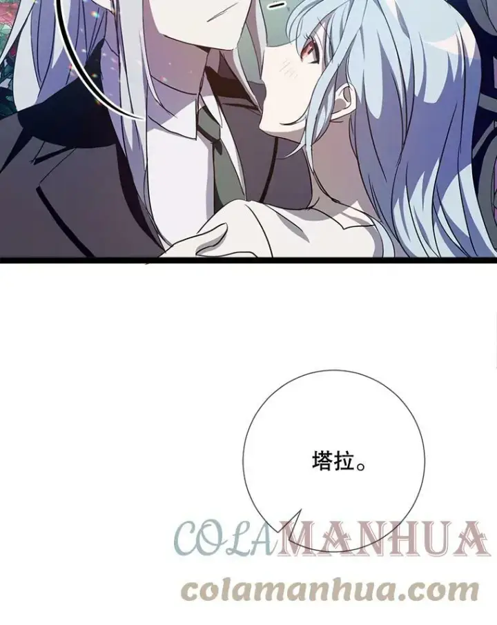 《被嫌弃的私生女》92.挑选衣服图46