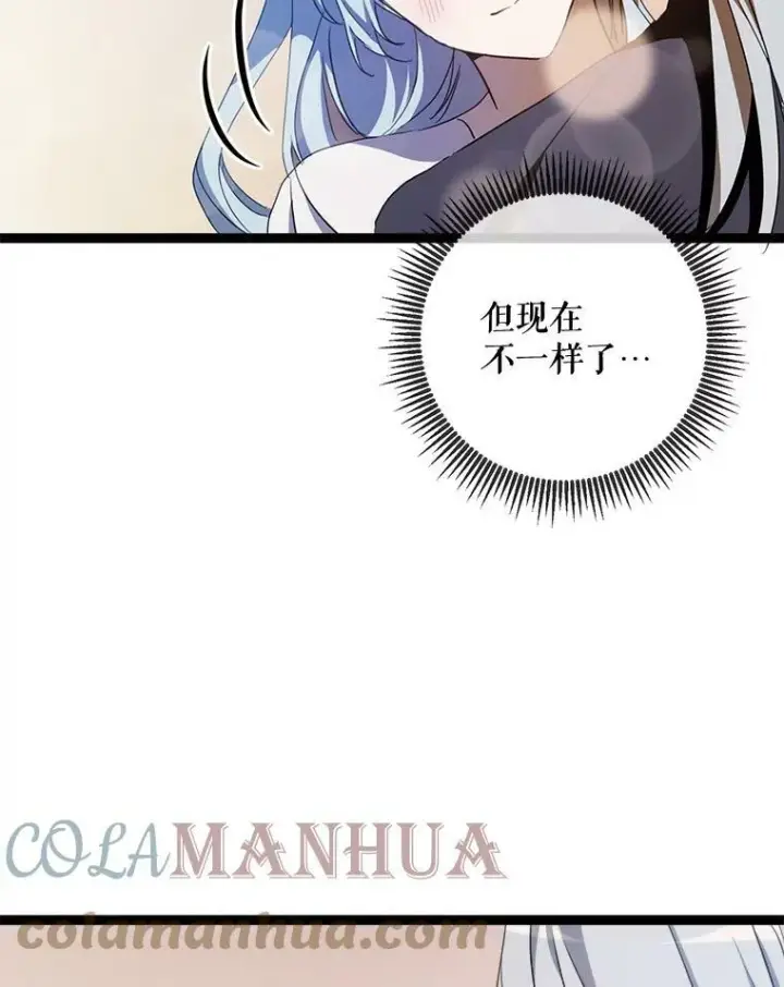 《被嫌弃的私生女》92.挑选衣服图49