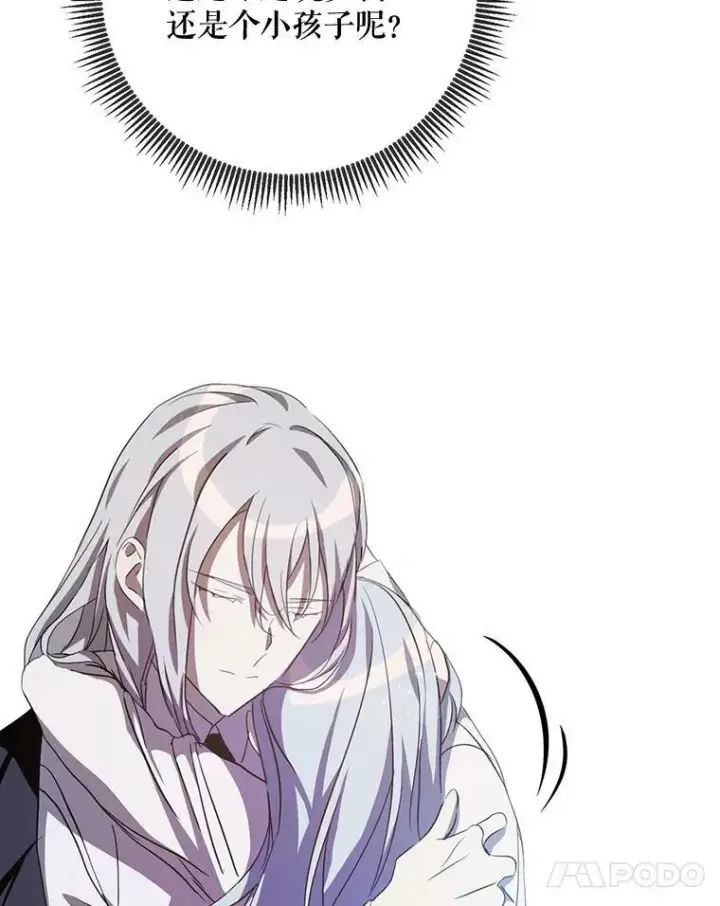 《被嫌弃的私生女》92.挑选衣服图51