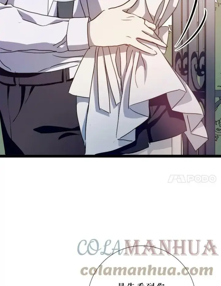 《被嫌弃的私生女》92.挑选衣服图58