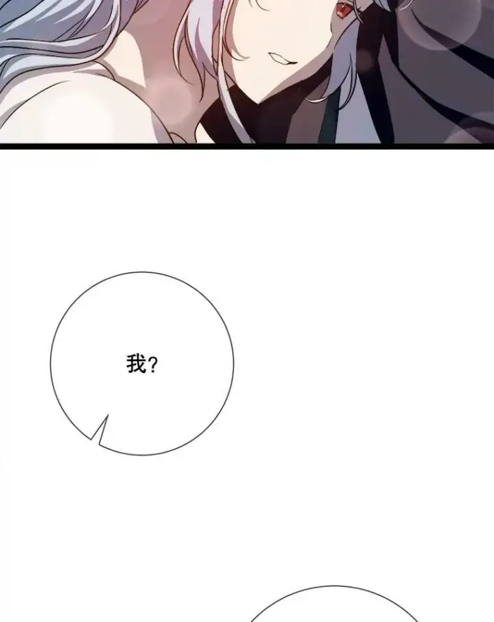 《被嫌弃的私生女》92.挑选衣服图6