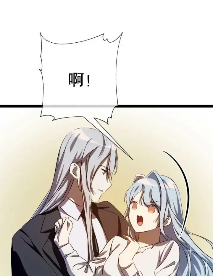 《被嫌弃的私生女》92.挑选衣服图62