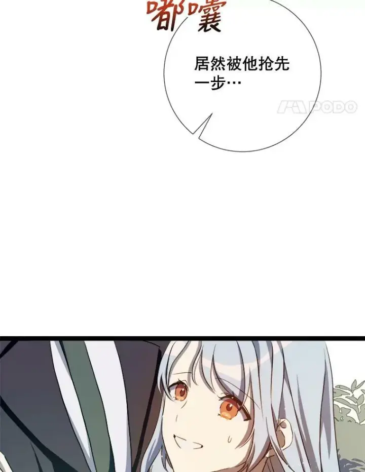 《被嫌弃的私生女》92.挑选衣服图65