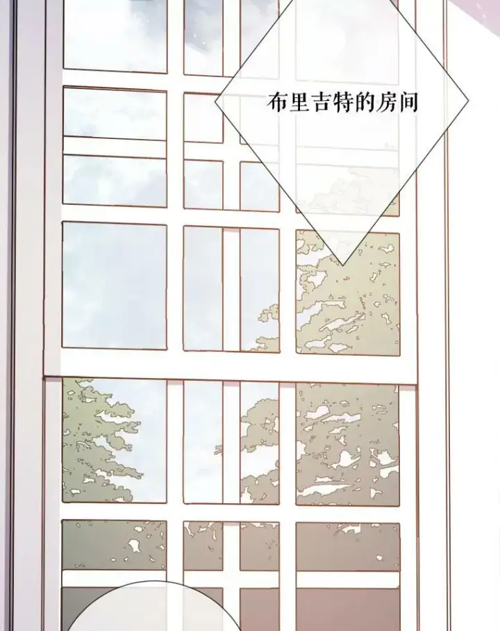 《被嫌弃的私生女》92.挑选衣服图69
