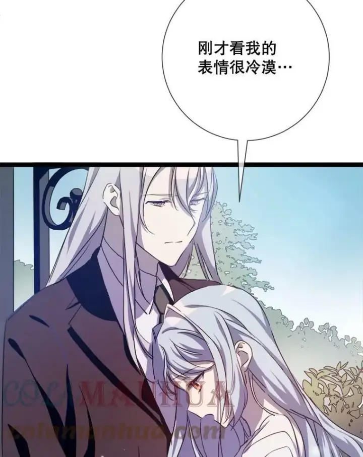 《被嫌弃的私生女》92.挑选衣服图7