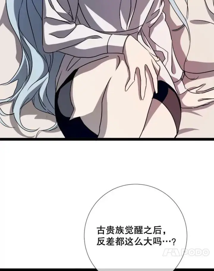 《被嫌弃的私生女》92.挑选衣服图71