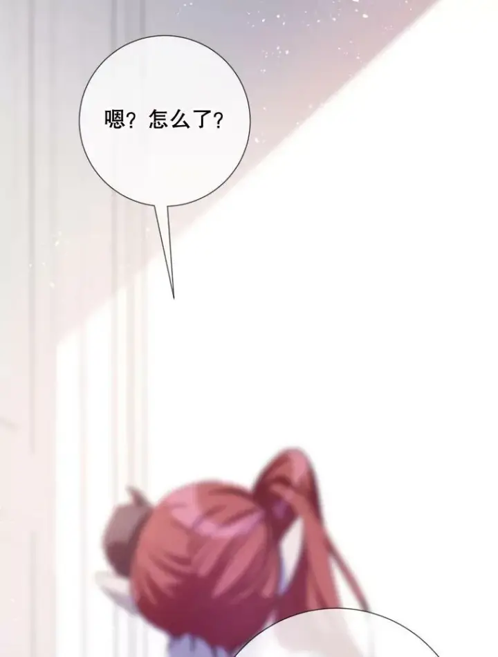 《被嫌弃的私生女》92.挑选衣服图86