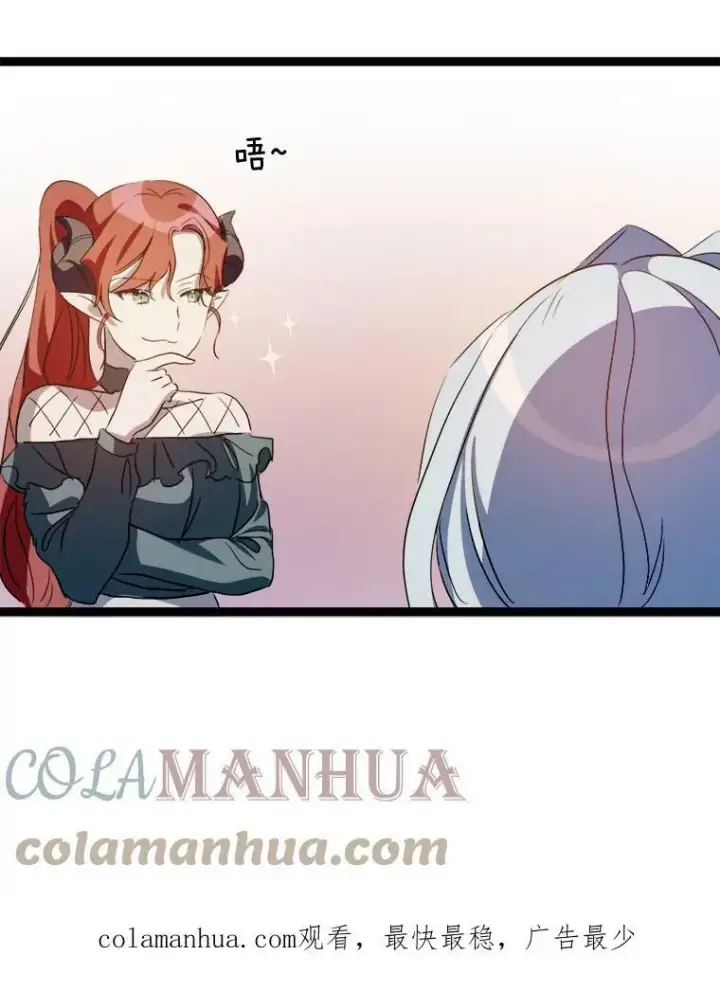 《被嫌弃的私生女》92.挑选衣服图97
