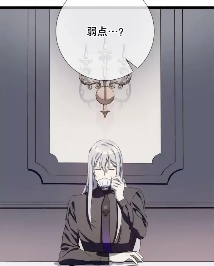 《被嫌弃的私生女》93.他变了图43