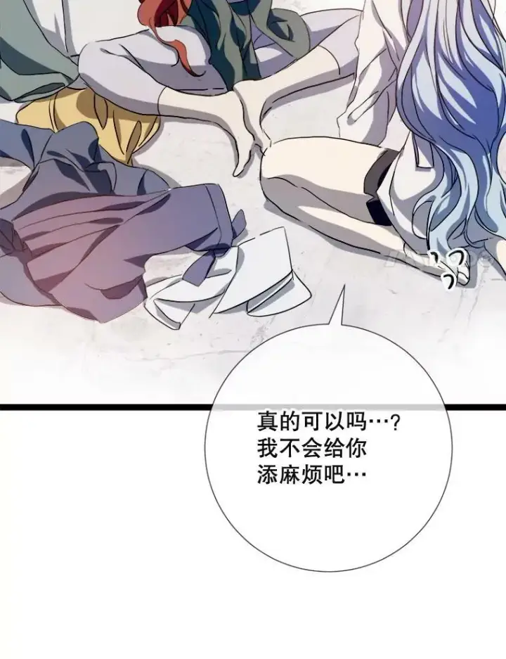《被嫌弃的私生女》93.他变了图8