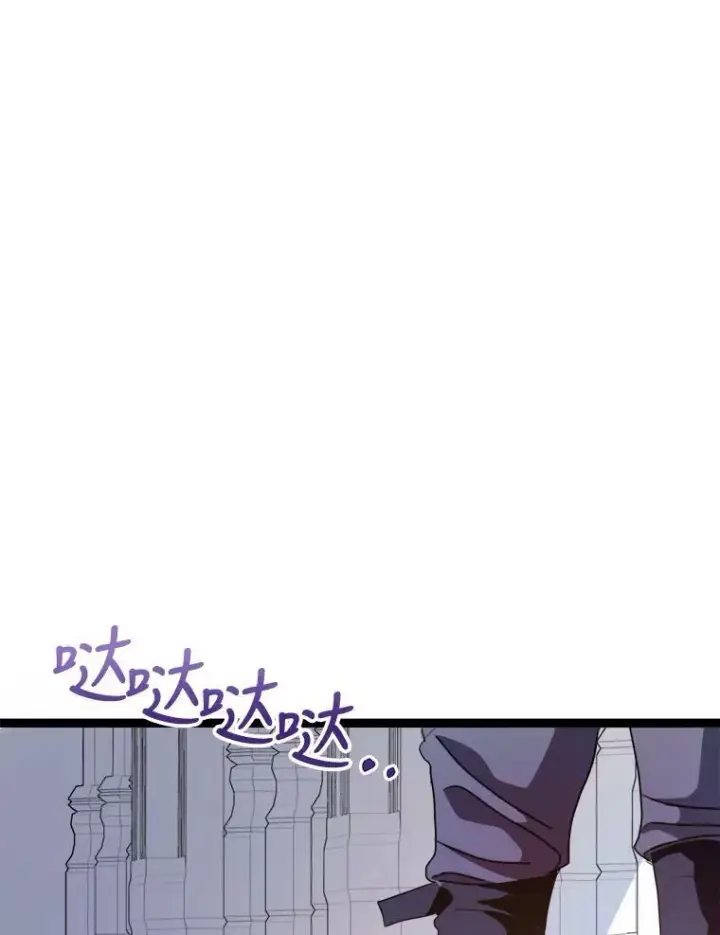 《被嫌弃的私生女》94.他变了（2）图70