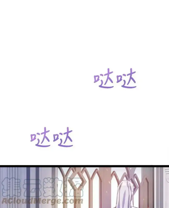 《被嫌弃的私生女》94.他变了（2）图93