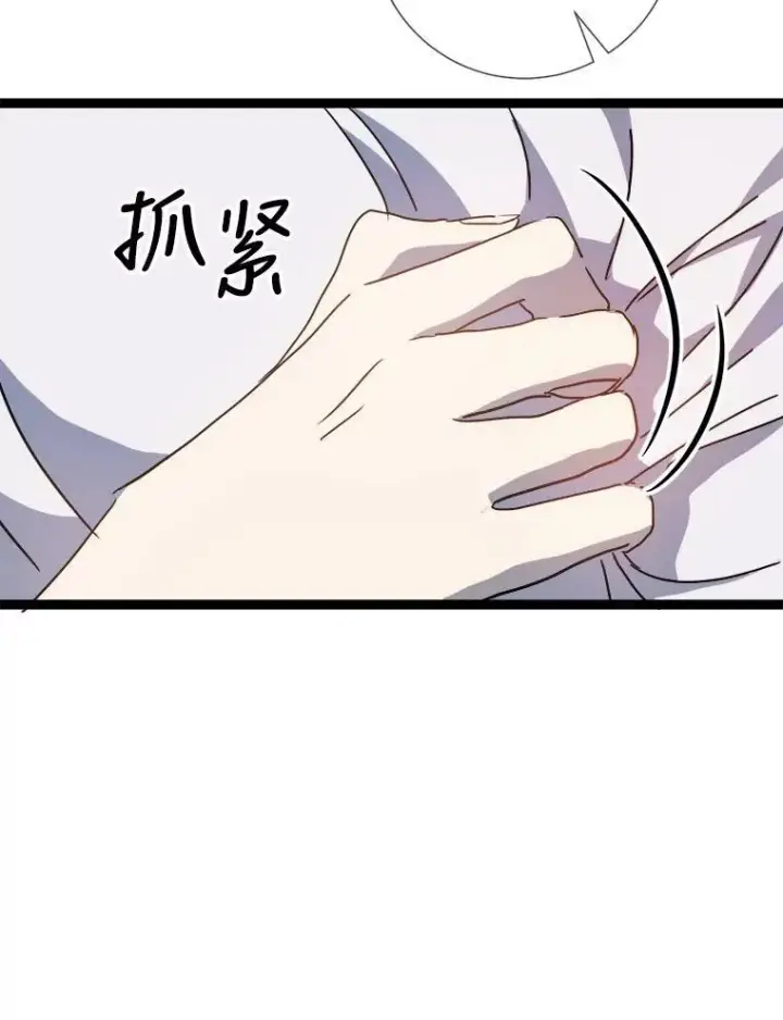 《被嫌弃的私生女》95.顶撞玖多图103