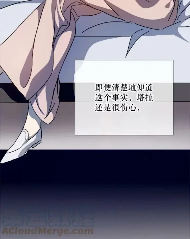 《被嫌弃的私生女》95.顶撞玖多图17