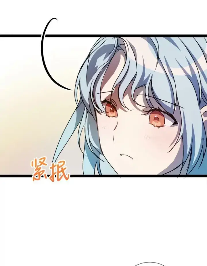《被嫌弃的私生女》95.顶撞玖多图28