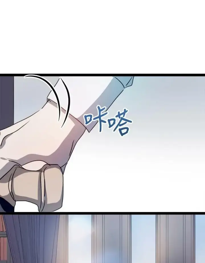 《被嫌弃的私生女》95.顶撞玖多图30