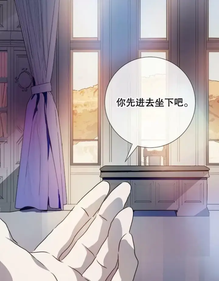 《被嫌弃的私生女》95.顶撞玖多图31