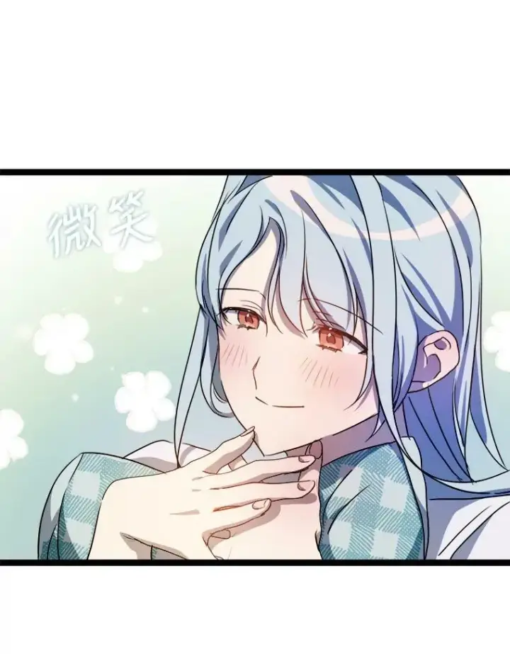 《被嫌弃的私生女》95.顶撞玖多图36