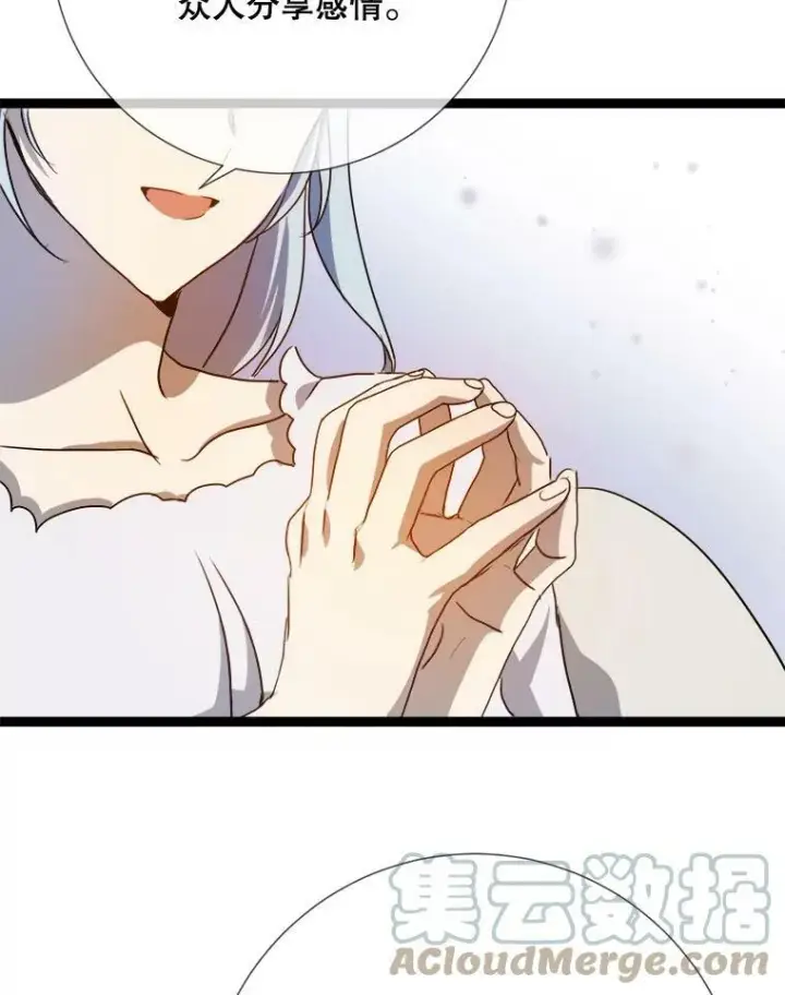 《被嫌弃的私生女》95.顶撞玖多图69