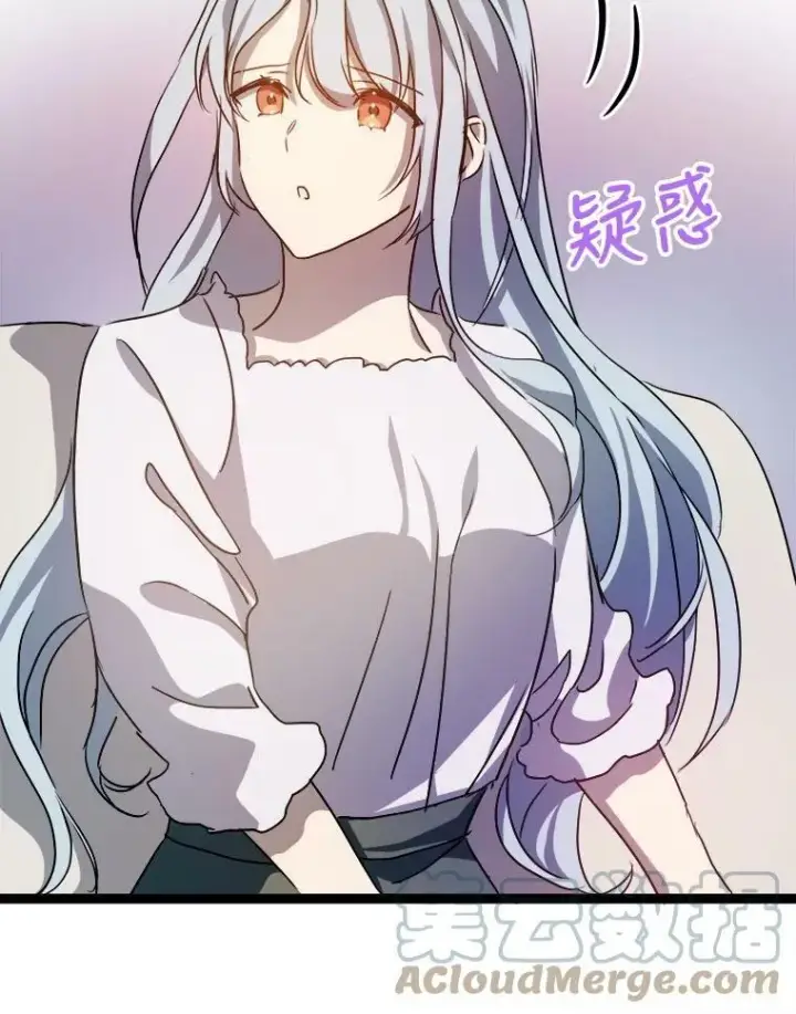 《被嫌弃的私生女》95.顶撞玖多图93