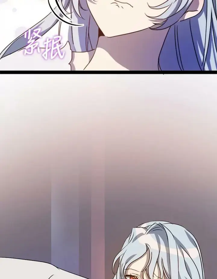 《被嫌弃的私生女》96.找布里倾诉图30