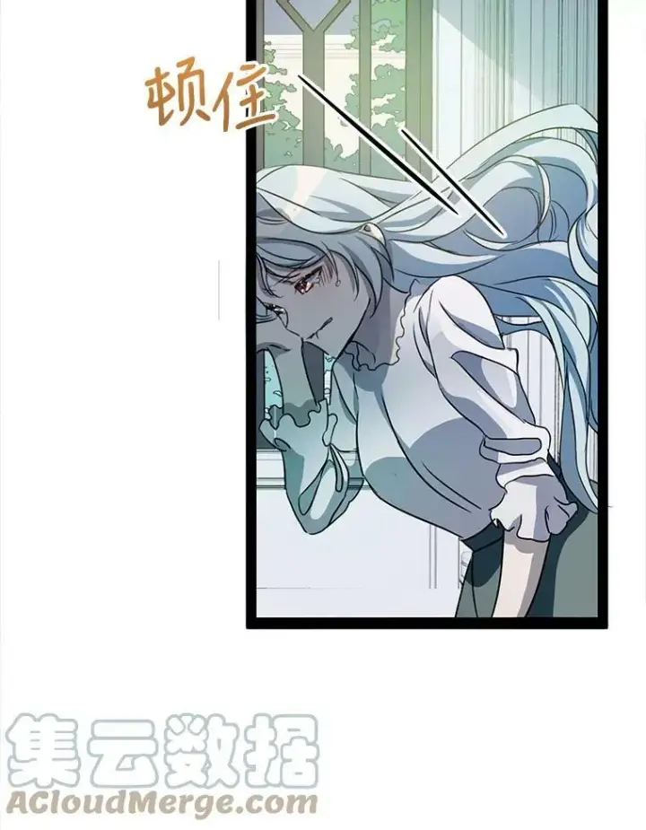《被嫌弃的私生女》96.找布里倾诉图37