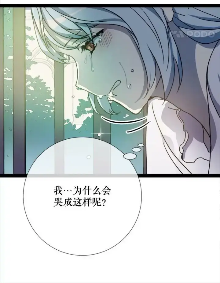 《被嫌弃的私生女》96.找布里倾诉图38
