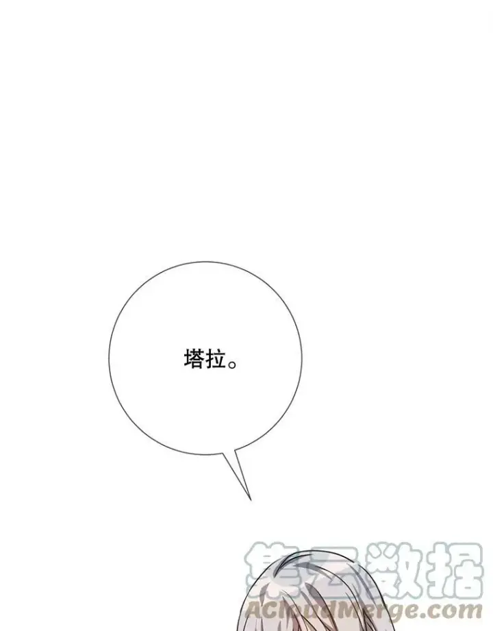 《被嫌弃的私生女》96.找布里倾诉图40