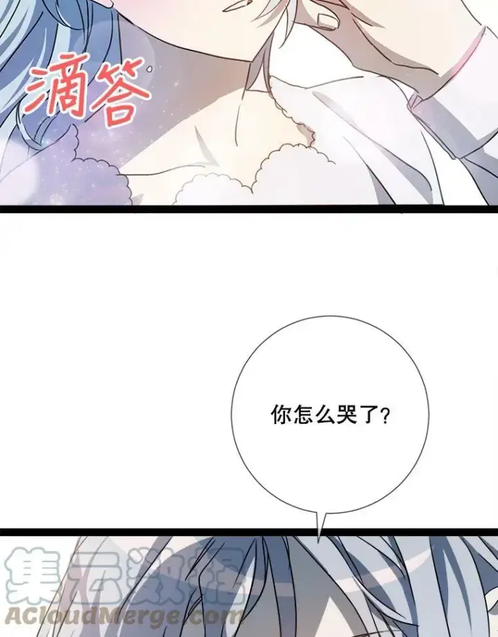 《被嫌弃的私生女》96.找布里倾诉图43