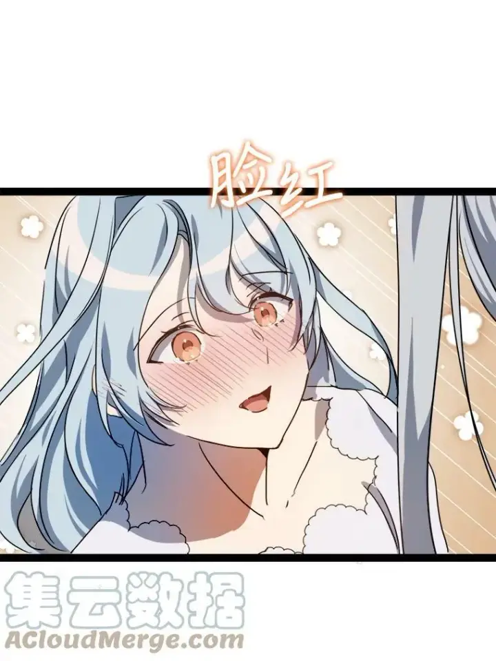 《被嫌弃的私生女》96.找布里倾诉图55