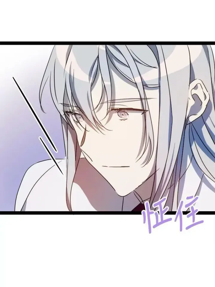 《被嫌弃的私生女》96.找布里倾诉图56