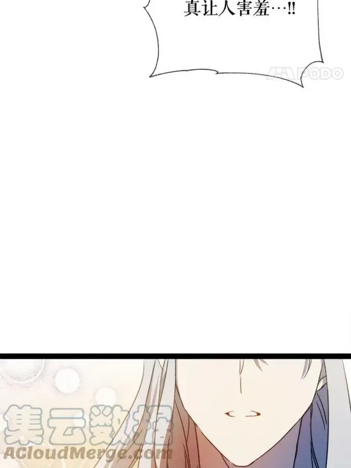 《被嫌弃的私生女》96.找布里倾诉图61