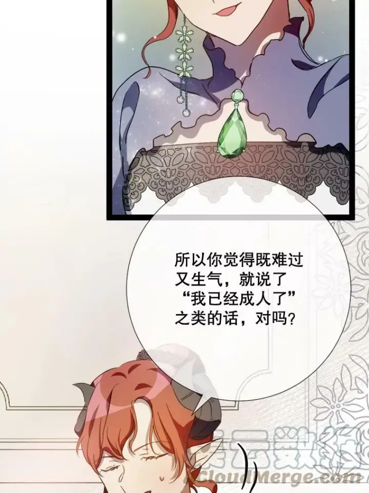 《被嫌弃的私生女》96.找布里倾诉图76