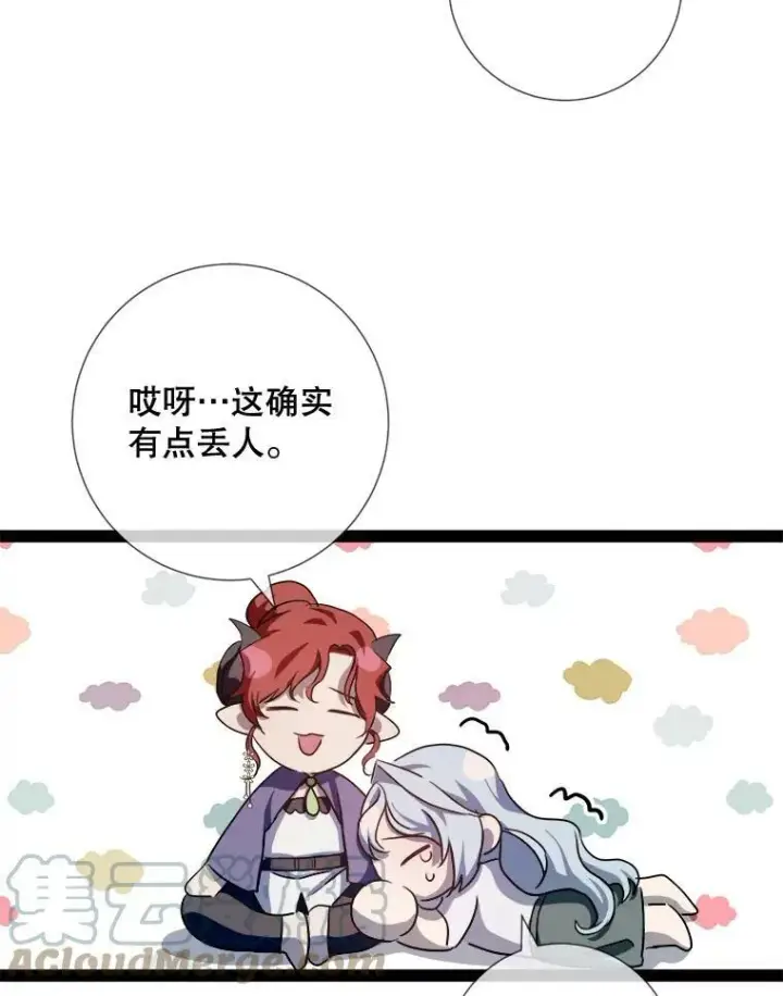 《被嫌弃的私生女》96.找布里倾诉图79