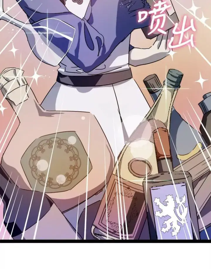 《被嫌弃的私生女》97.生闷气图14