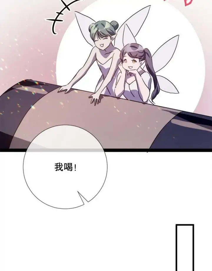 《被嫌弃的私生女》97.生闷气图24