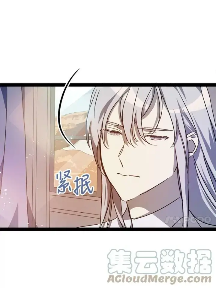 《被嫌弃的私生女》97.生闷气图28