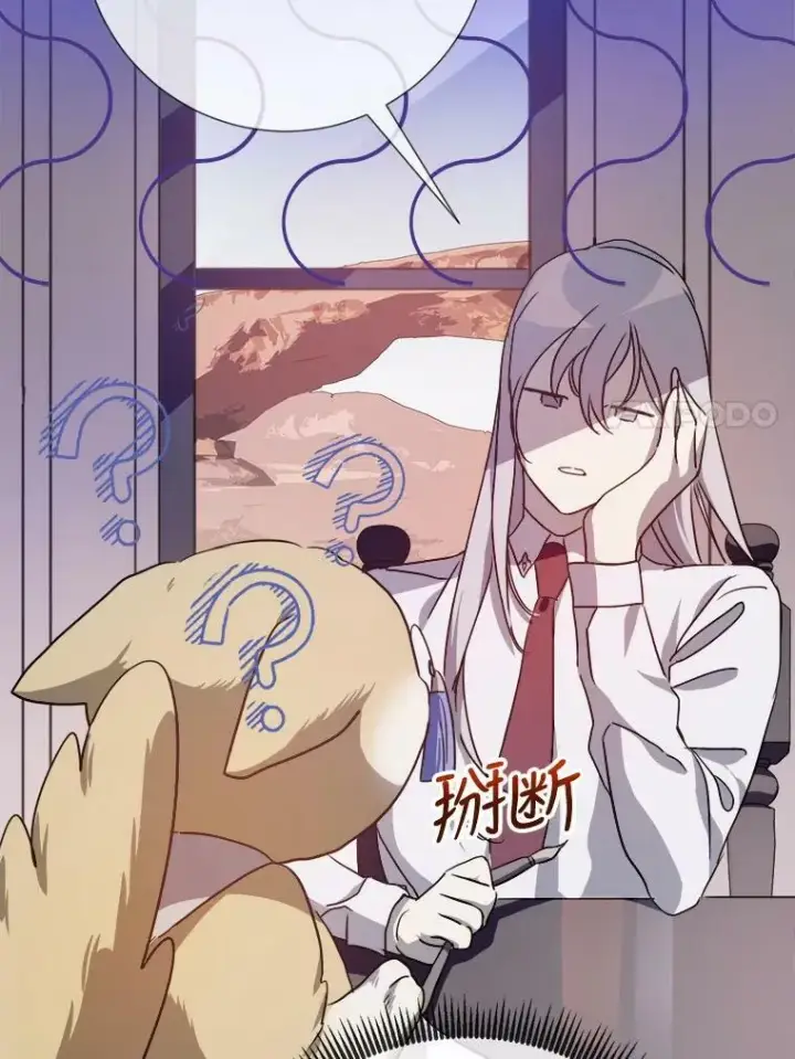 《被嫌弃的私生女》97.生闷气图38