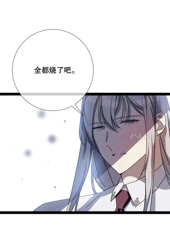 《被嫌弃的私生女》97.生闷气图41