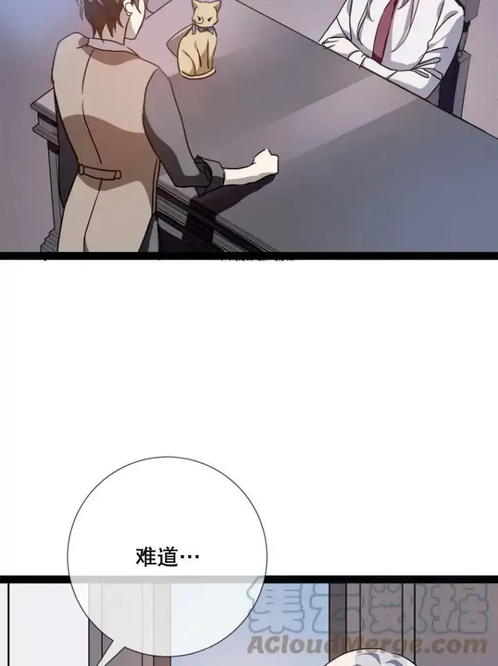 《被嫌弃的私生女》97.生闷气图49