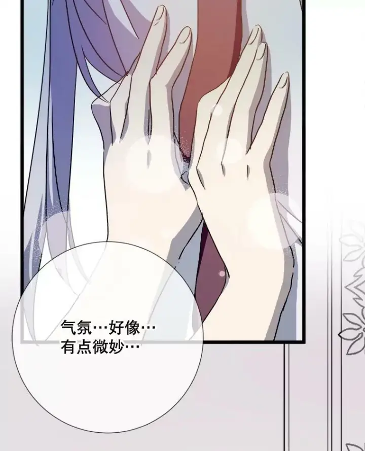 《被嫌弃的私生女》97.生闷气图5