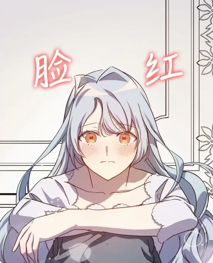 《被嫌弃的私生女》97.生闷气图6