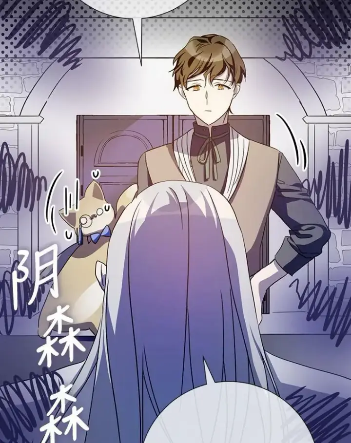 《被嫌弃的私生女》97.生闷气图60