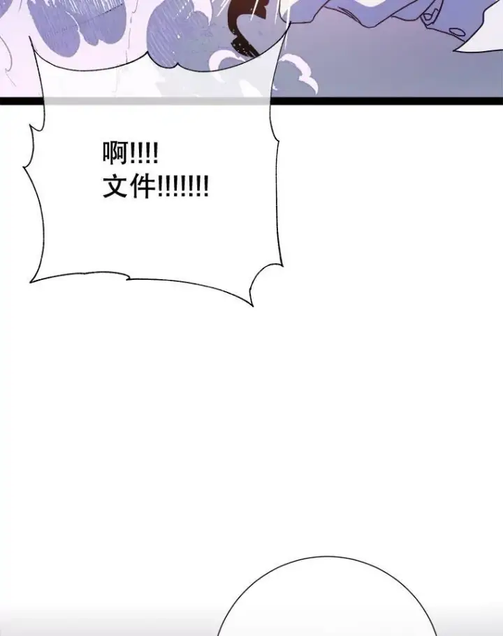 《被嫌弃的私生女》97.生闷气图62