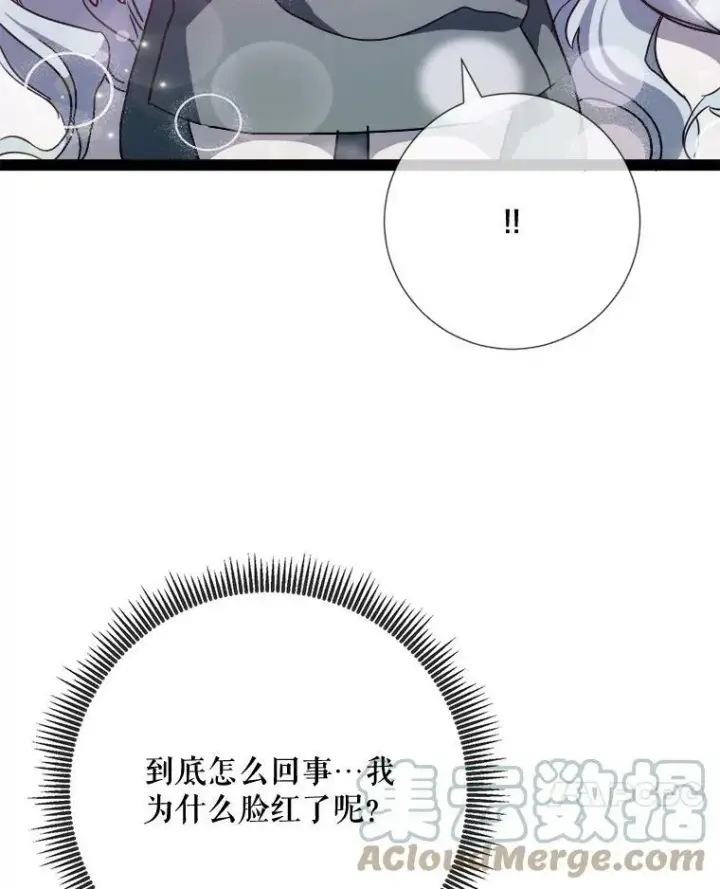 《被嫌弃的私生女》97.生闷气图7
