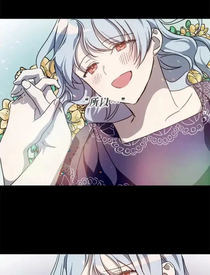 《被嫌弃的私生女》97.生闷气图75